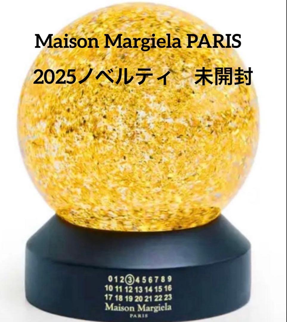 Maison Margiela（メゾン マルジェラ）スノードーム
