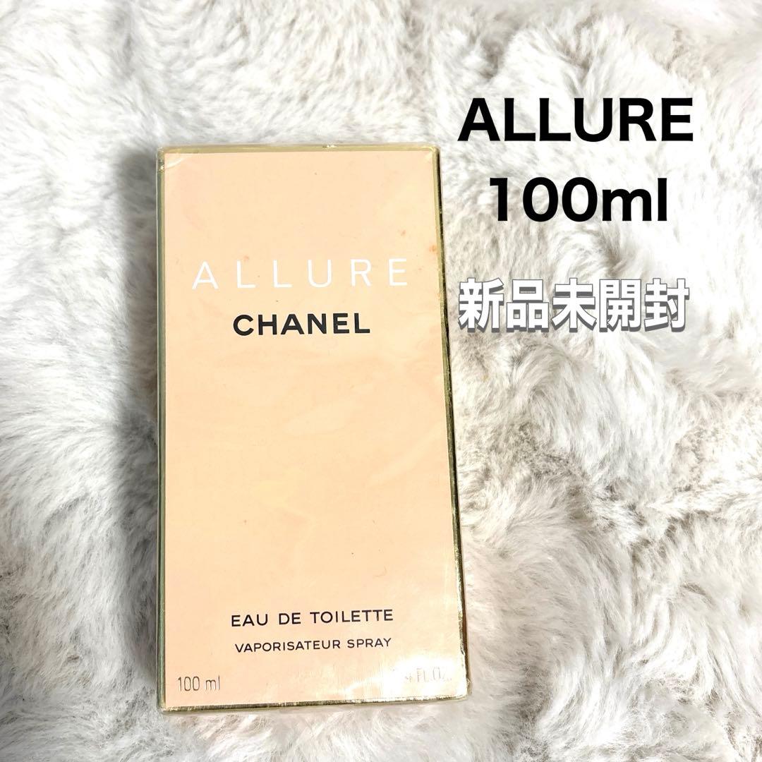 【未開封】CHANEL ALLURE100