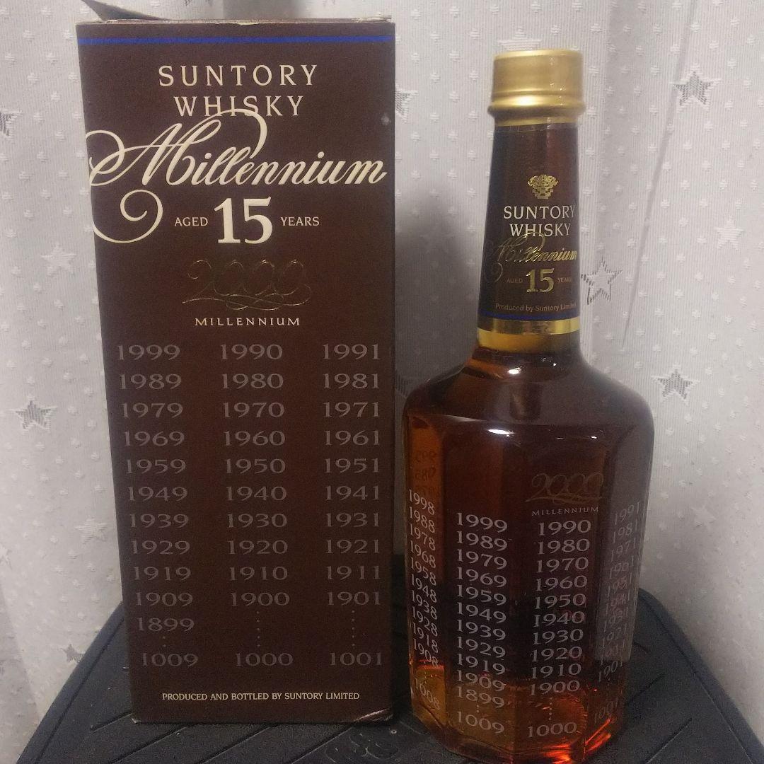 【未開栓】サントリーウイスキーミレニアム〈15年〉