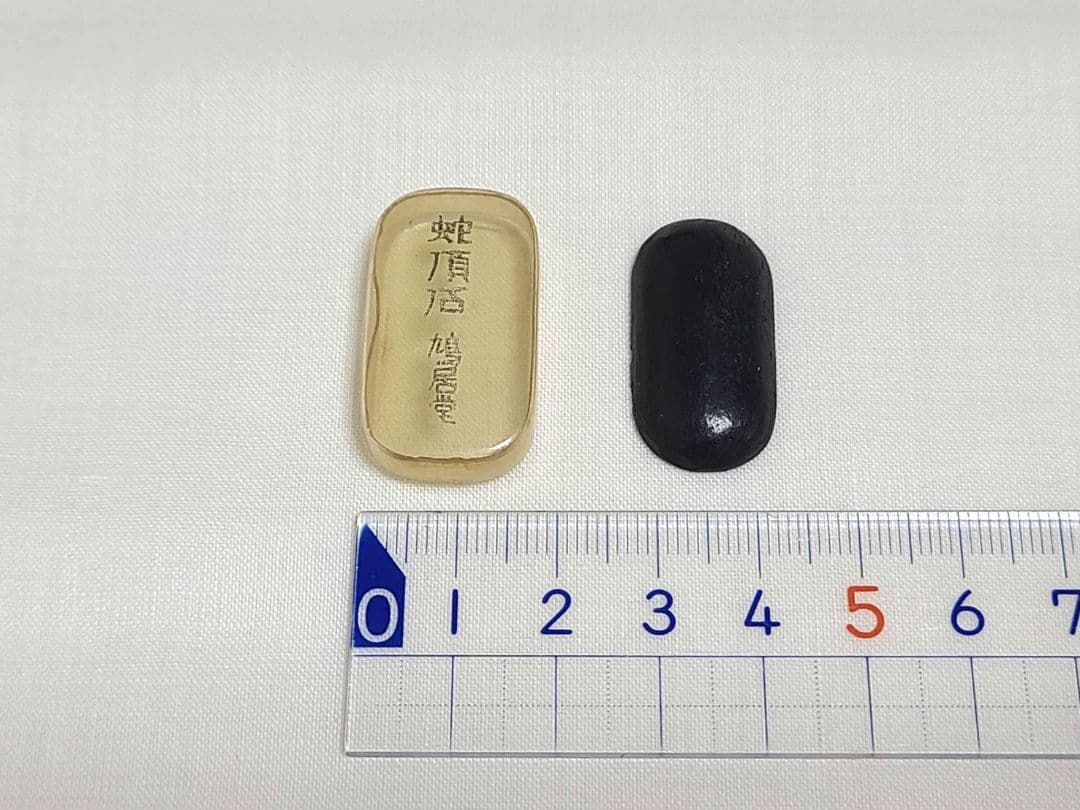 【希少品】蛇頂石 鳩居堂 大正