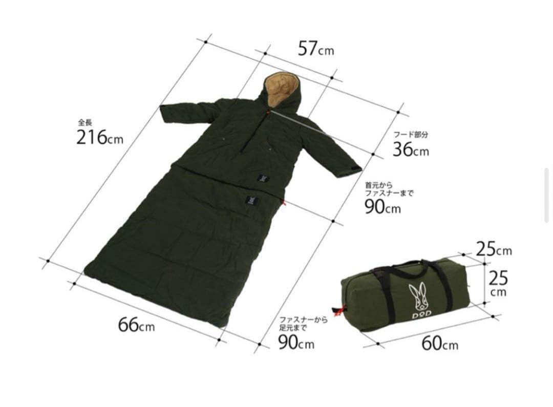 【希少】DOD ディーオーディ ジャケシュラ2 カーキ 寝袋 アウター M