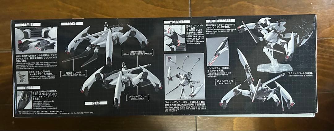 f*5様 [未開封品]HG 1/48 レギンレイヴ(シン搭乗機)[初回生産限定版