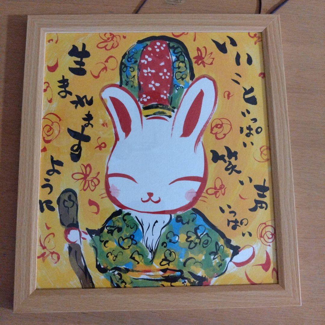 夕立窯　オーダーメード品福禄寿ウサギ（縦30㌢×横27.5㌢）