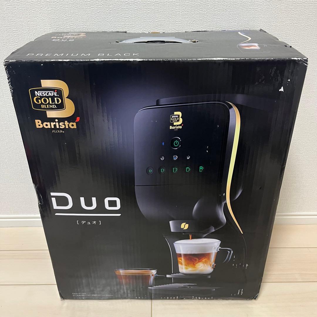 バリスタ デュオ プレミアムブラック　HPM9637-PB