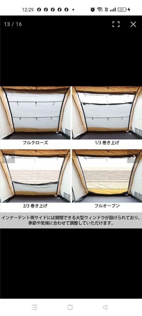 クイックキャンプ