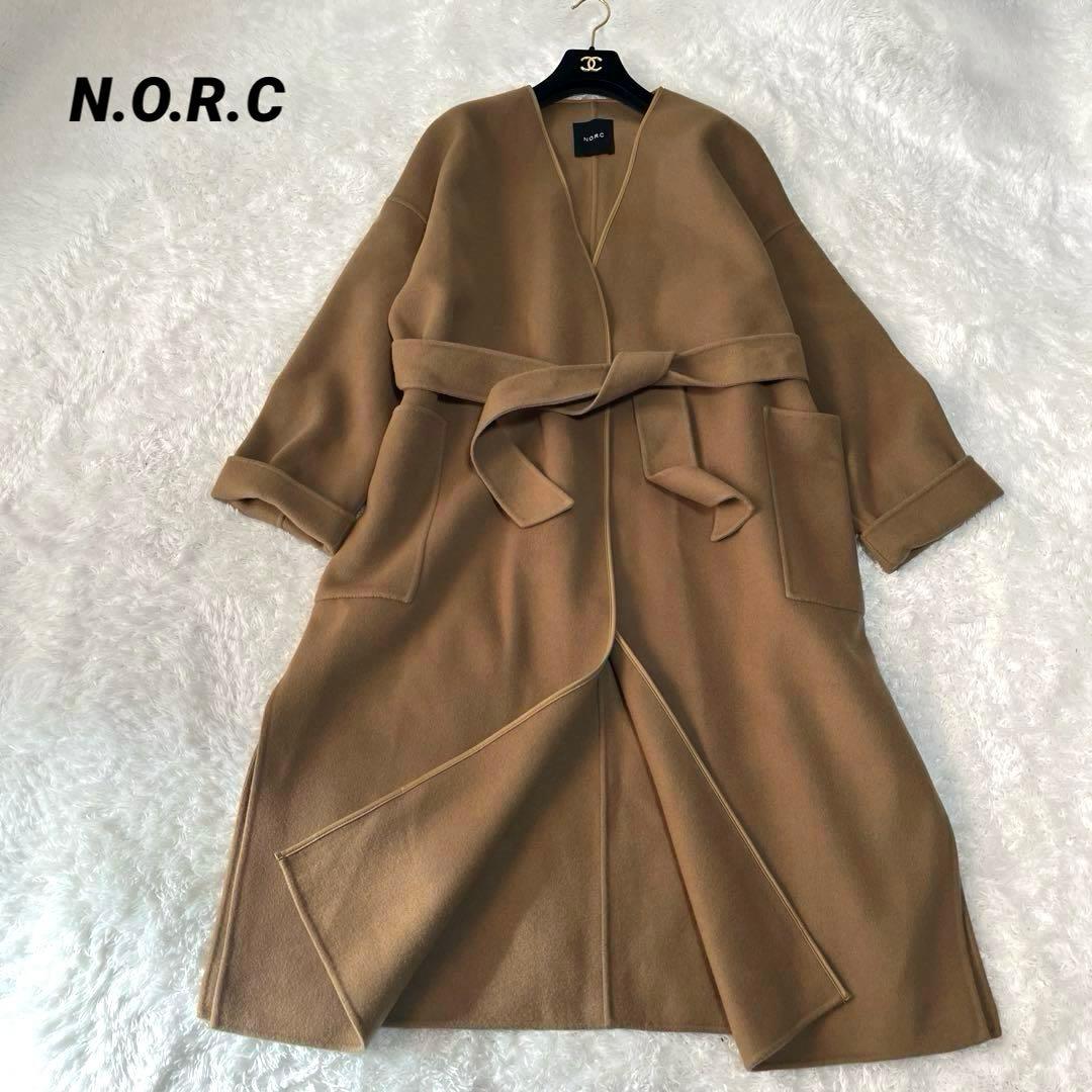 美品　N.O.R.C ウール　リバーロングコート　ダブルフェイス　ベルテッド