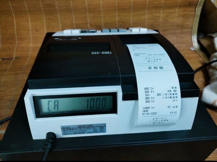 テンボスレジスター　320複合税率インボイスレジスター　119320