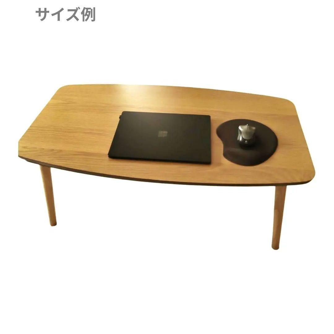 エルフィ 901 OAK 90✕50cm 長方形 こたつ ローテーブル