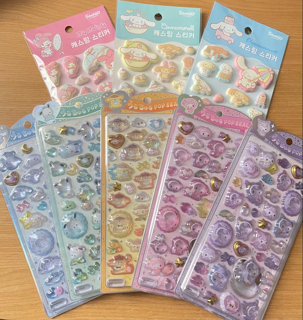 うるちゅるポップシール　3Dシール　サンリオセット