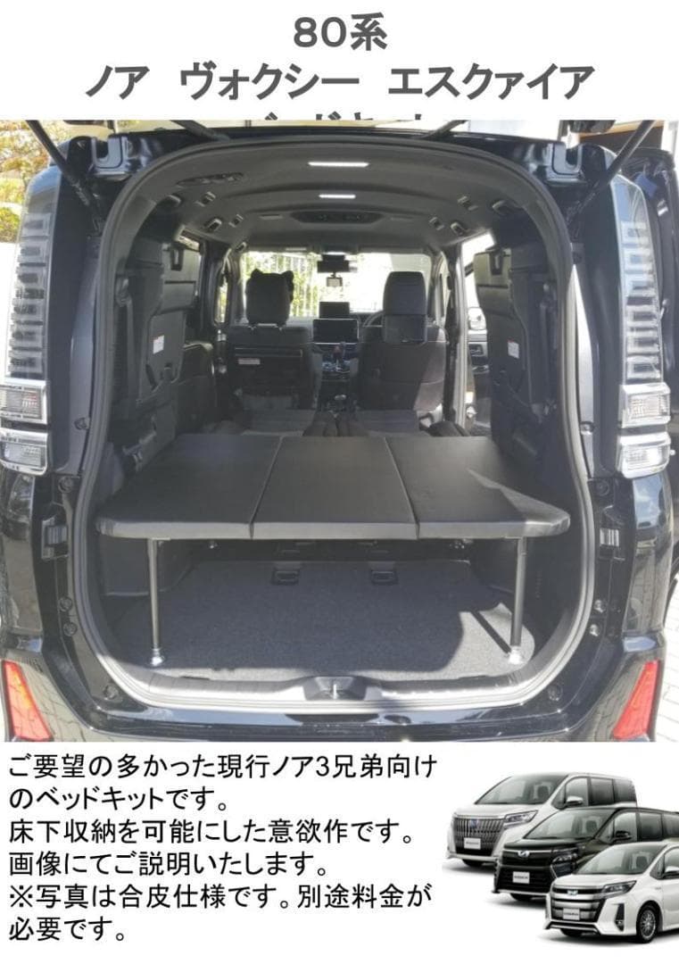 USK　８０　合皮　ロング　その１