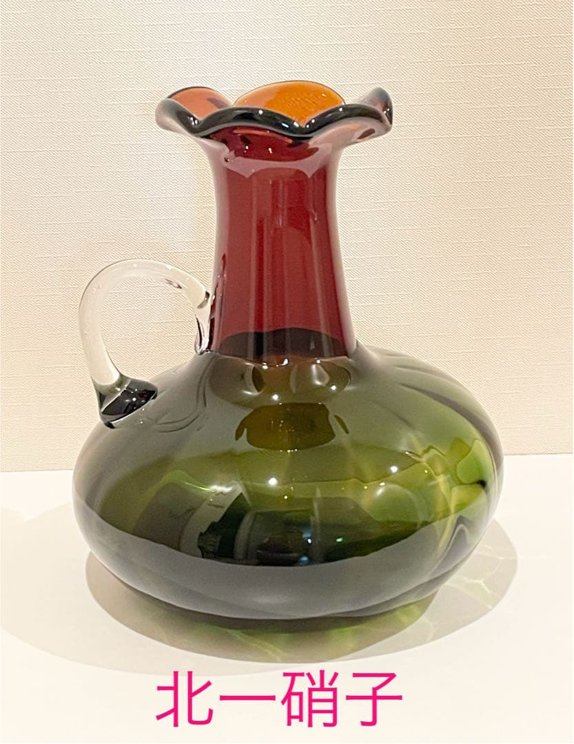 北一硝子　フラワーベース　花瓶　ヴィンテージ グリーン・レッドブラウン・クリア