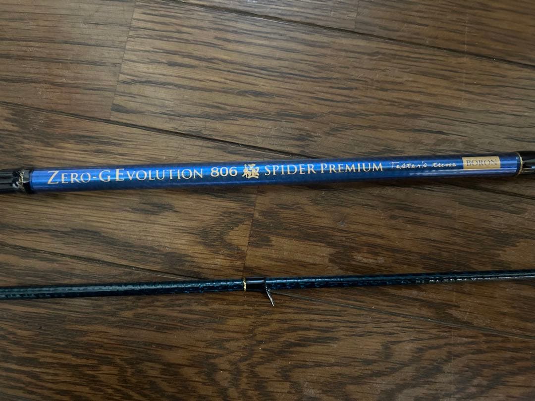 スクイッドマニア　ゼロエヴォ806 極　SPIDERPREMIUM
