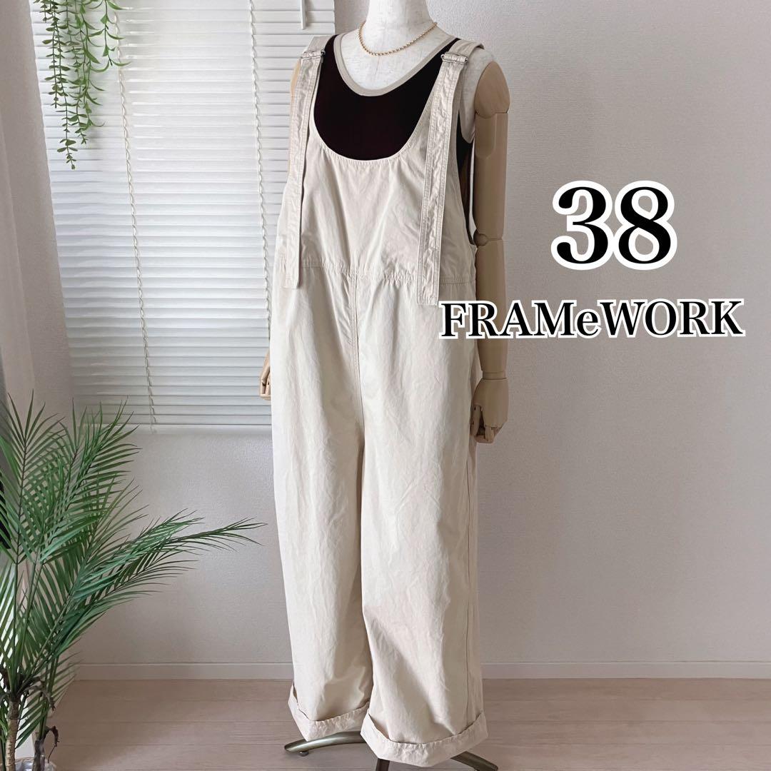 【2024SS】FRAMeWORK コンパクトウェザーサロペット38