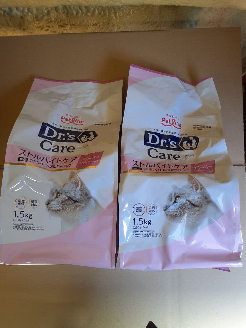 ミウラ様ドクターズケア猫用療法食ストルバイトケアスターター1.5kg×2袋