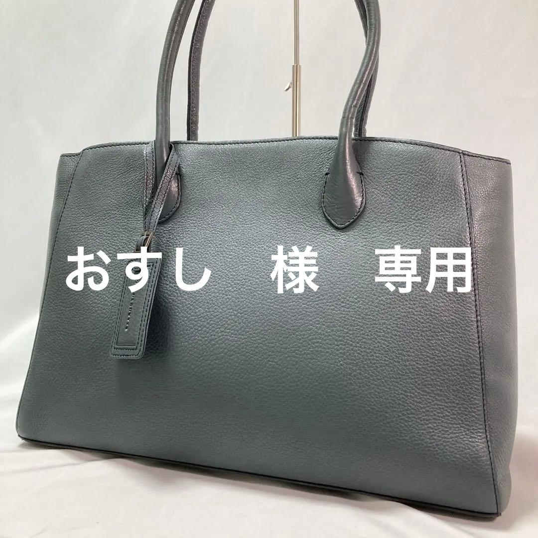 【美品】MOTHERHOUSE マザーハウス リン オープントートバッグ GRY