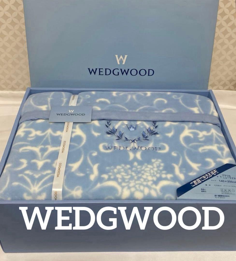 未使用　 アクリルニューマイヤー毛布　西川　140×200㎝