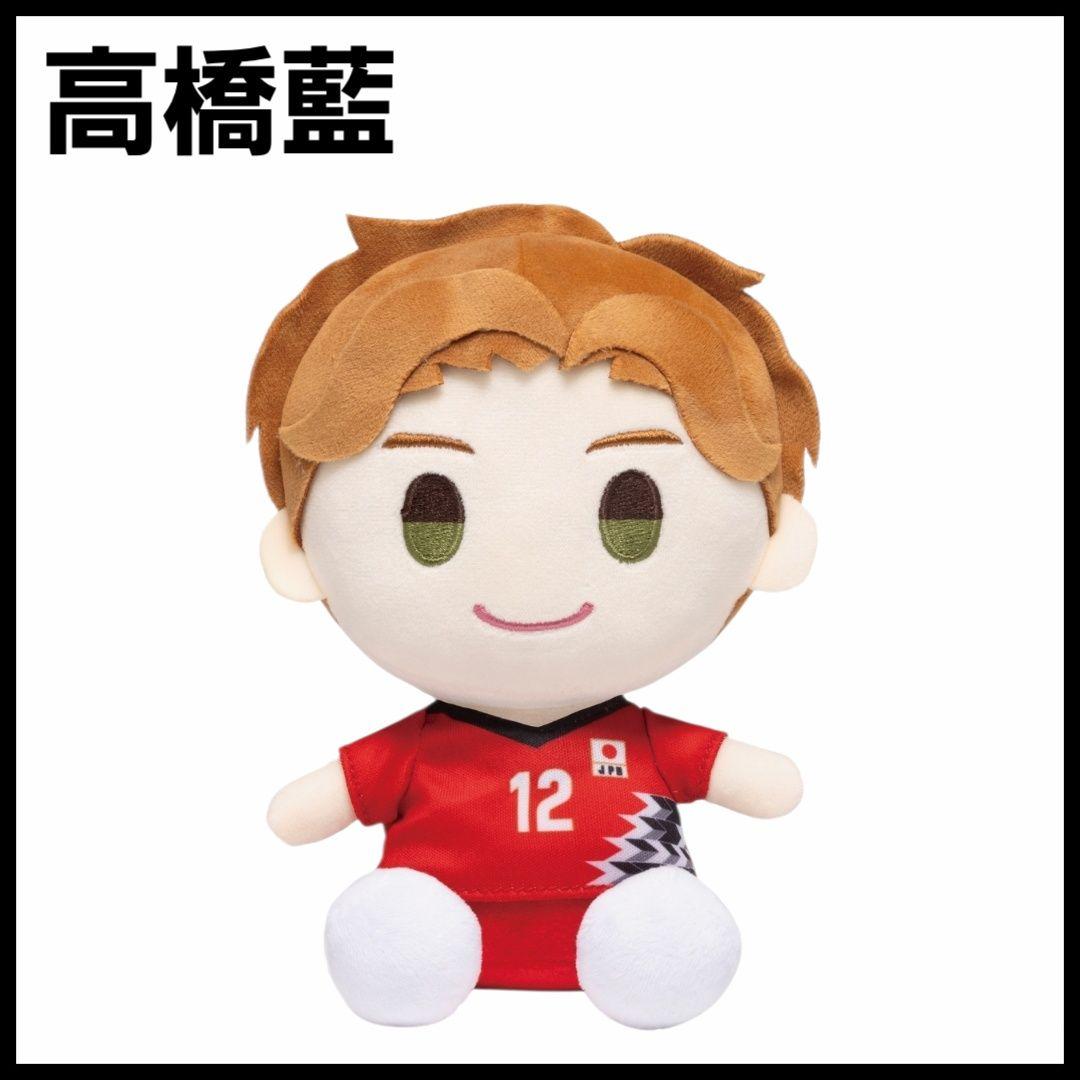 新品　未開封　セブンネット限定　高橋藍　ぬいぐるみ