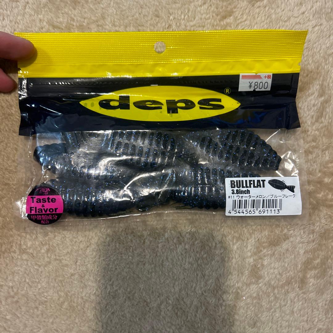 【値引交渉歓迎】【まとめ売り】deps 17個セット ブルフラット等