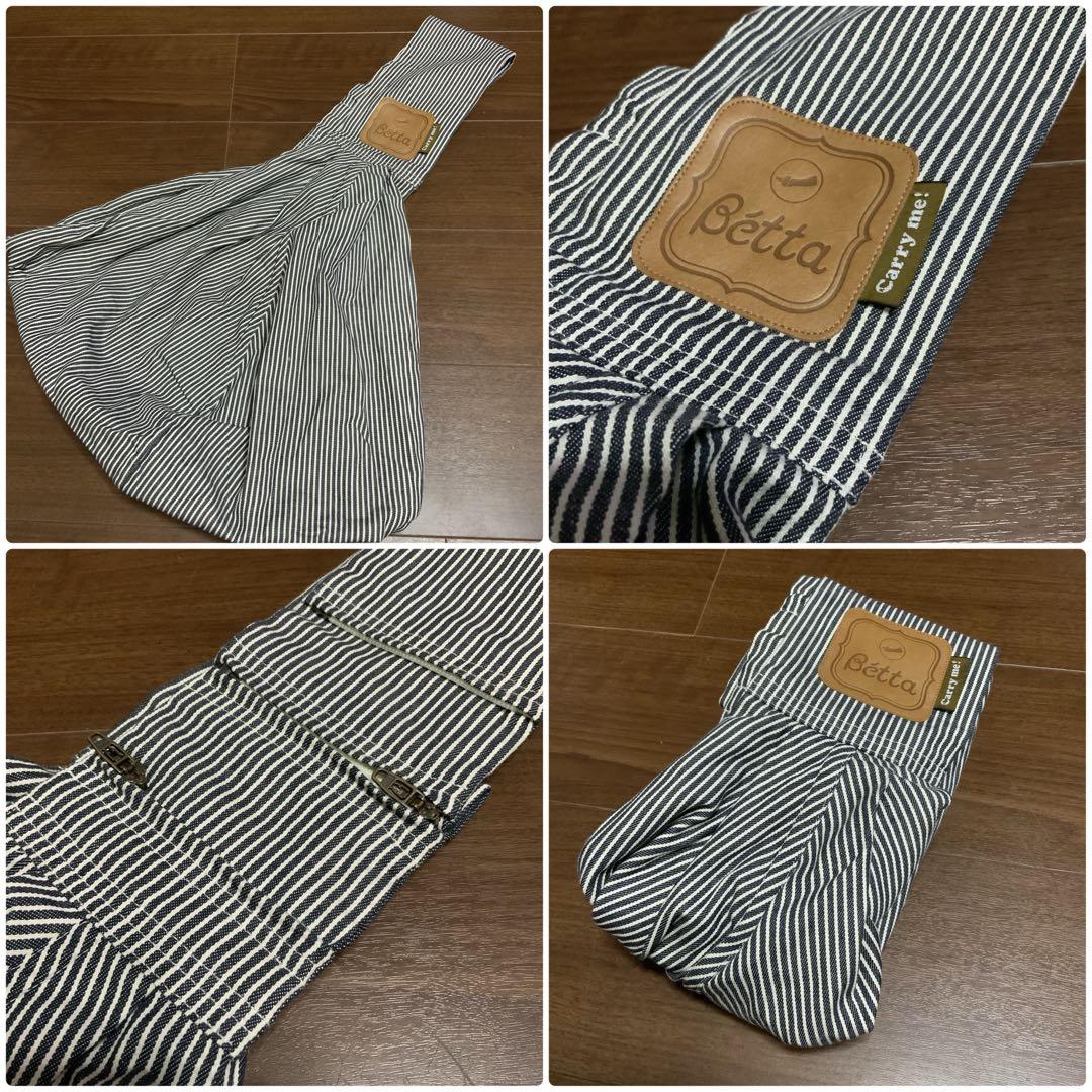 【twinKey】出産準備セット①