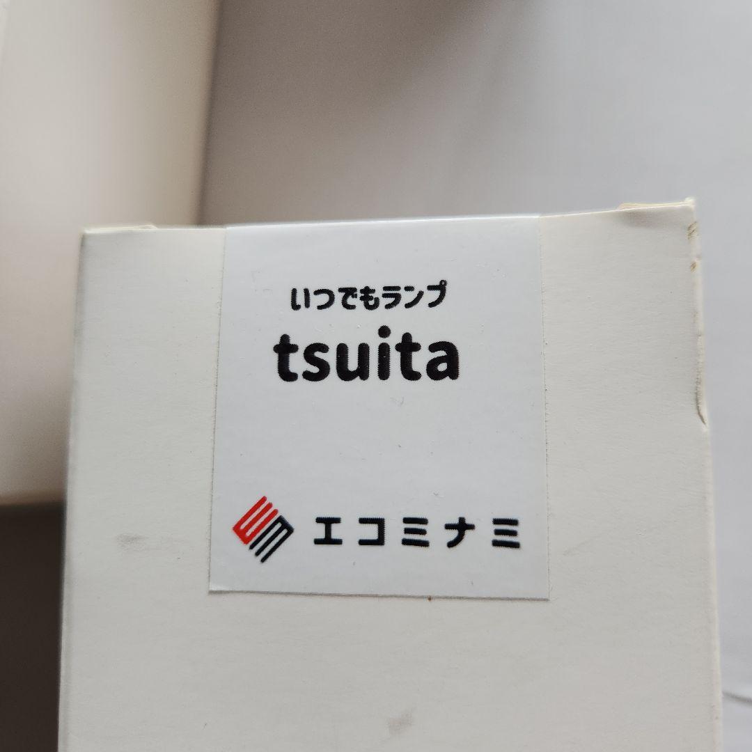停電しても消えない LED電球　バッテリー内蔵型　tsuita　4個セット