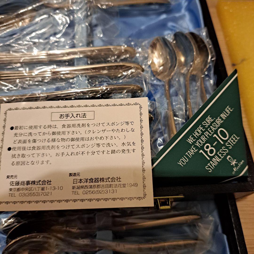 マーシャン 18-10 ステンレス カトラリー 47本セット