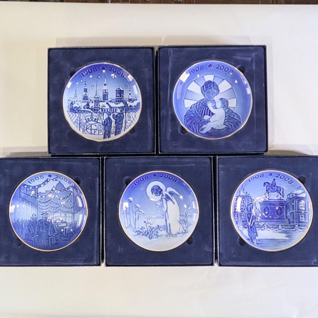   1908-2008年100周年記念皿セット