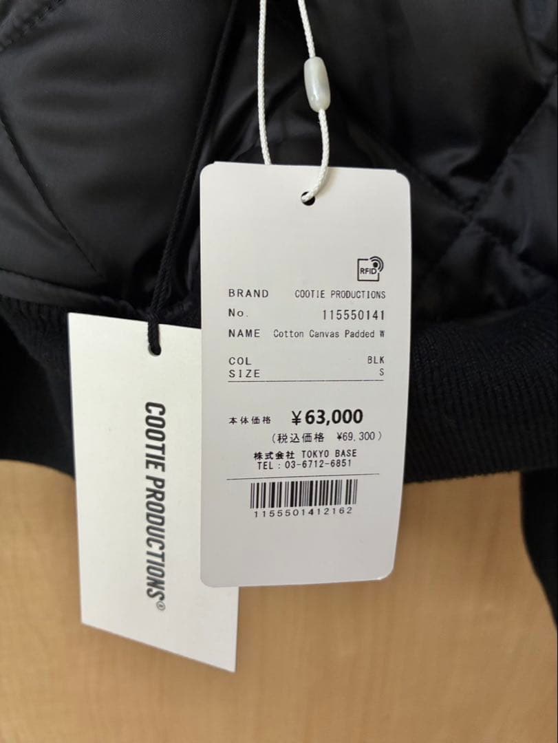 ジャケット・アウター COOTIE Cotton Canvas Padded Work Jacket