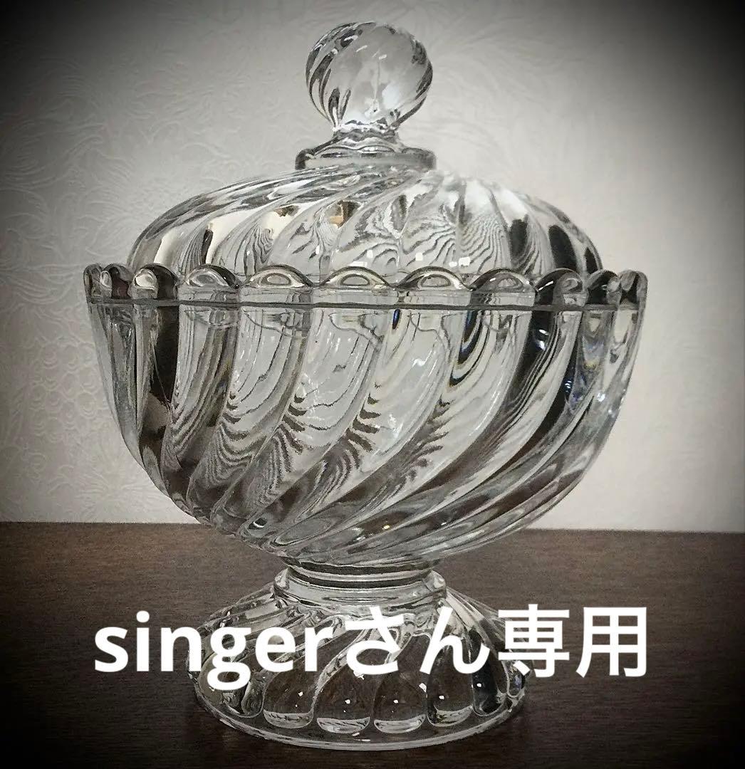 オールド バカラ バンブトール(Bambous Tors) ボンボンニエール