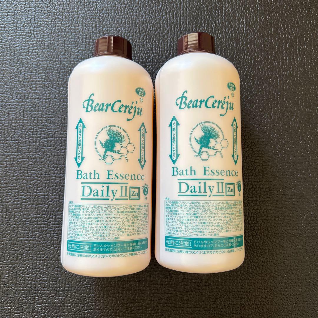 ベルセレージュバスエッセンスデイリーⅡ 2本セット