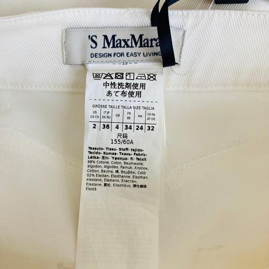 新品　エスマックスマーラ　デニム　ホワイト　ロールアップ　ジーンズ　36 パンツ