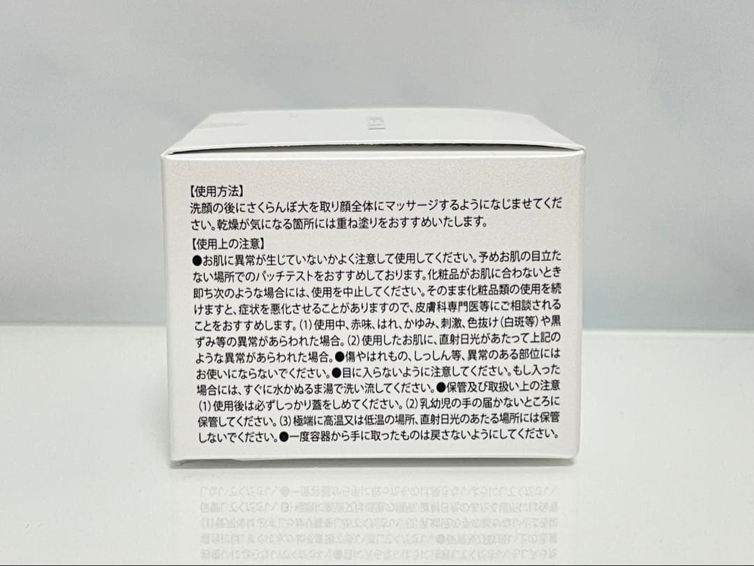 【ラスト1点】阿部養庵堂薬品 NMN13Jelly(エヌエムエヌ13ジェリー)