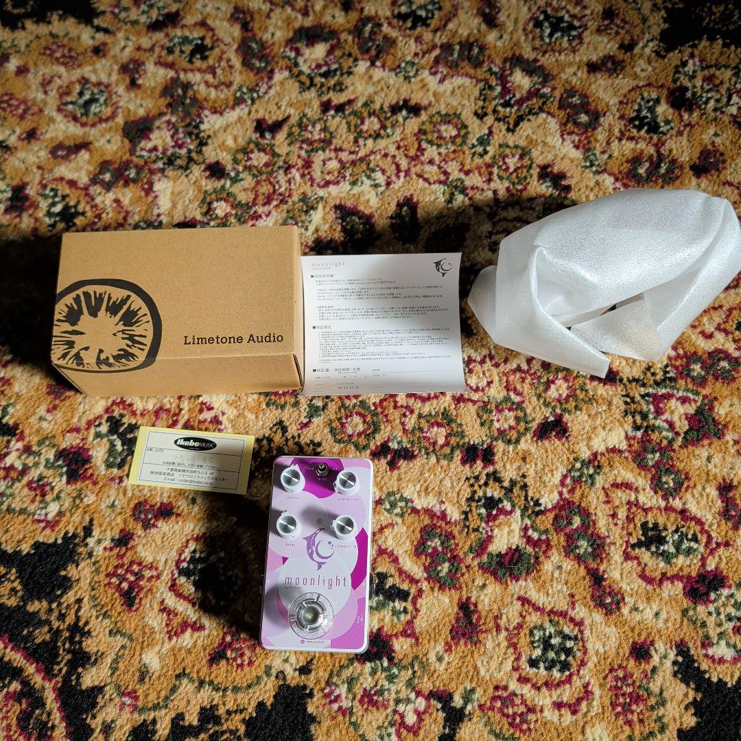 ライムトーンオーディオ・ムーンライト