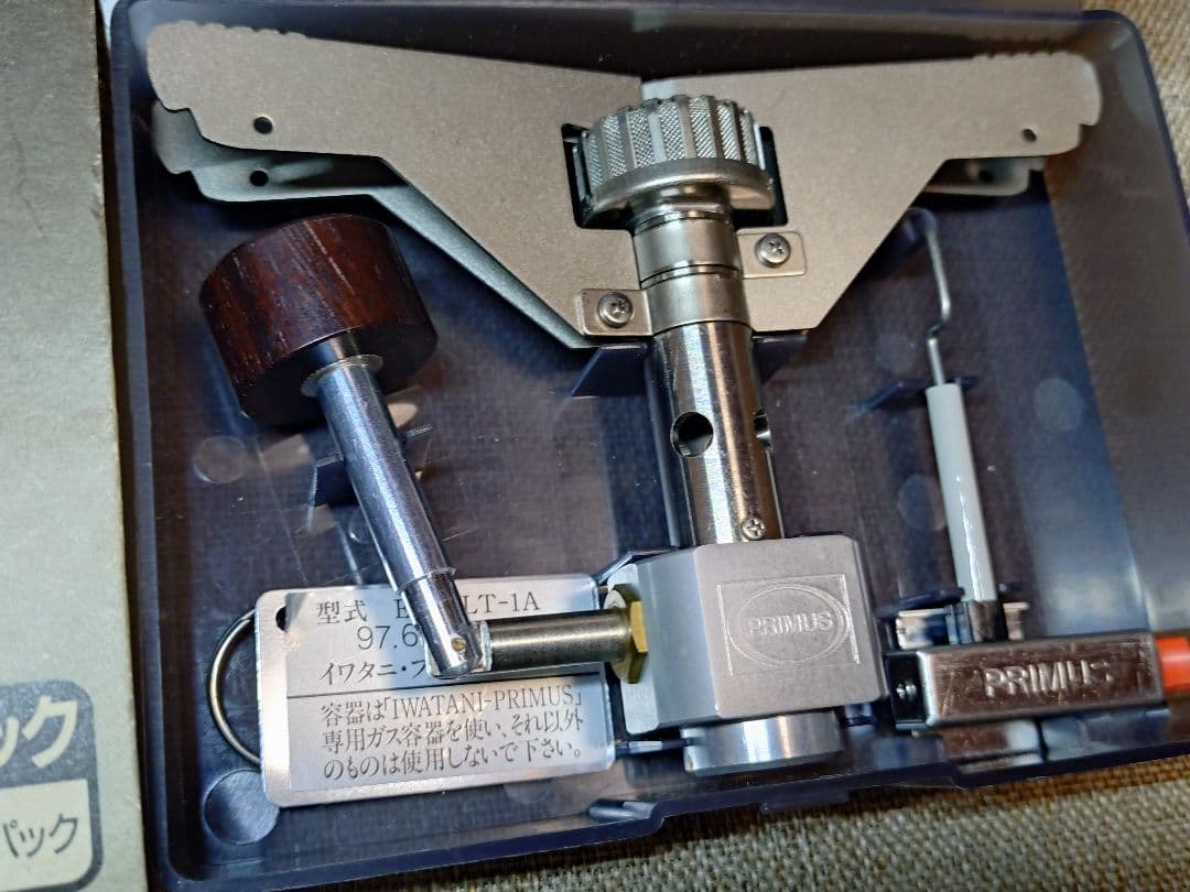 PRIMUS EX-ULT-1A シングルバーナー