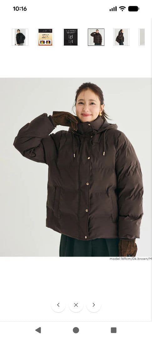 試着のみ！coca シームレス中綿ダウンジャケット ブラウンМサイズ