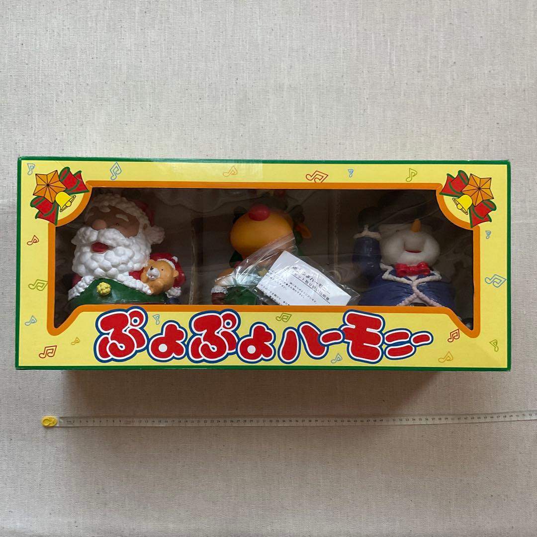 新品　ぷよぷよハーモニー　友愛玩具　クリスマス　サンタ　クリスマス装飾　レア