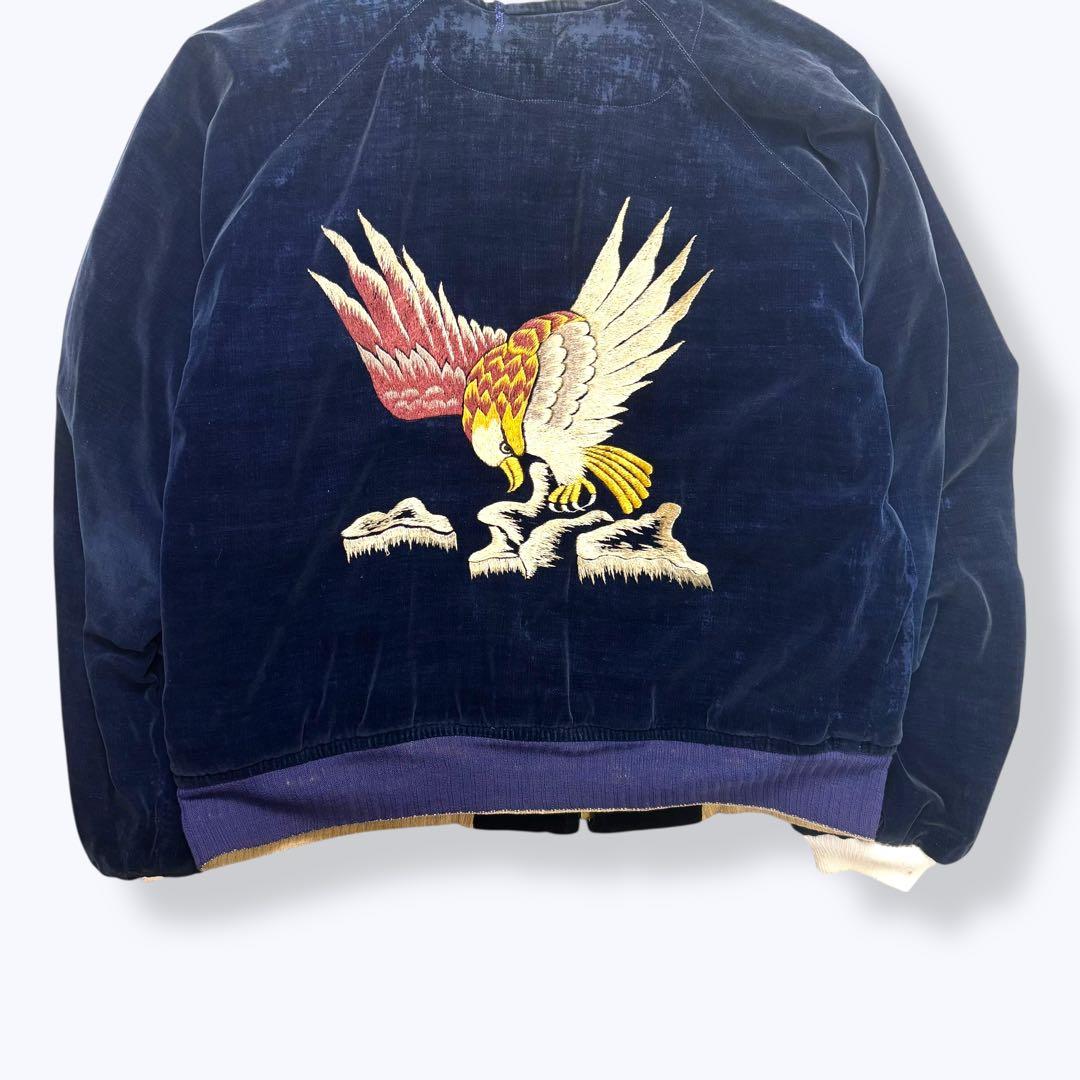 スペシャル 両別珍 50s Alaska Jacket アラスカ スカジャン