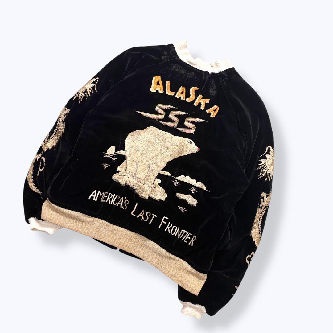 スペシャル 両別珍 50s Alaska Jacket アラスカ スカジャン