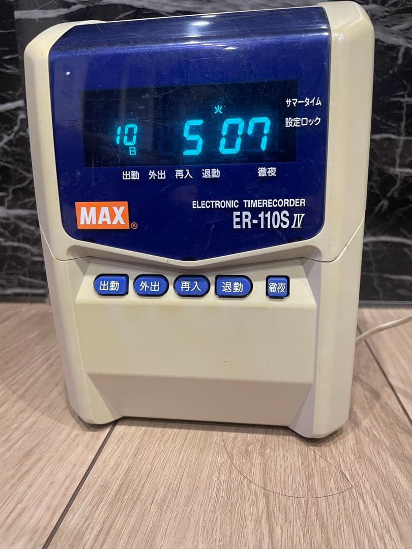 MAX ER-110S IV 電子タイムレコーダー
