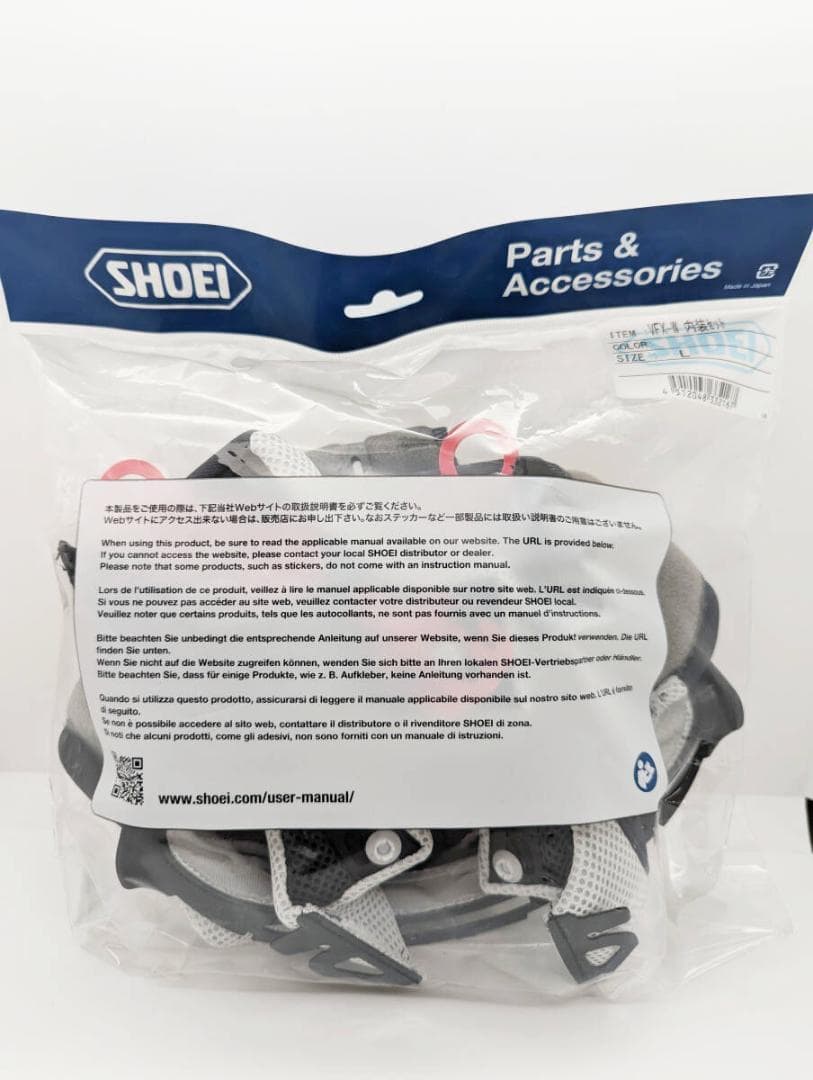 3)SHOEI VFX-W 内装セット Lサイズ 4512048332167