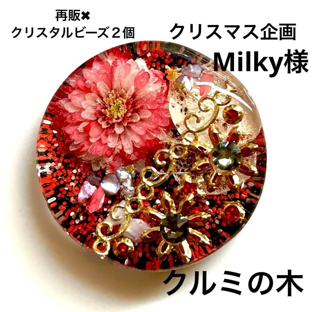 新作☆レジンヘアゴム　宝石の花　ブラックダイヤモンド