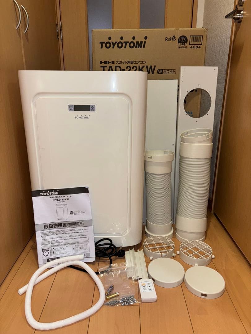 トヨトミ Toyotomi スポット冷暖エアコン TAD-22KW