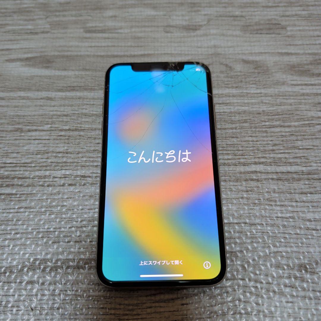 スマートフォン本体 iPhoneX 64GB