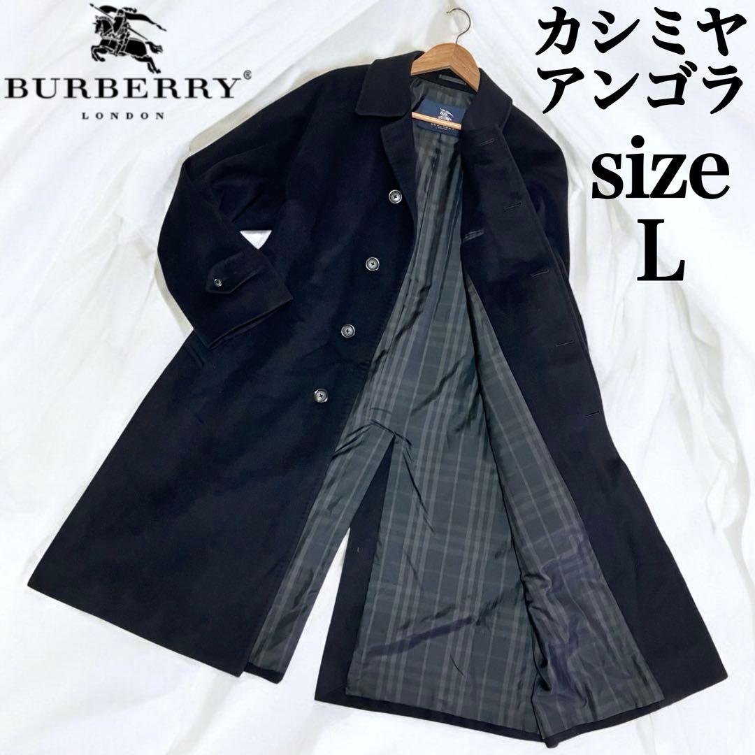 美品 バーバリー ロンドン ステンカラーコート カシミヤ アンゴラ チェック