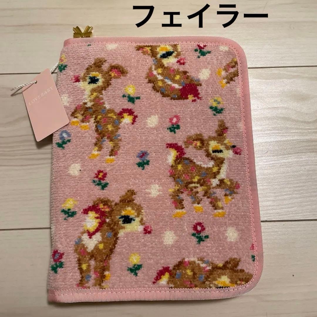 新品⭐︎フェイラー マルチケース