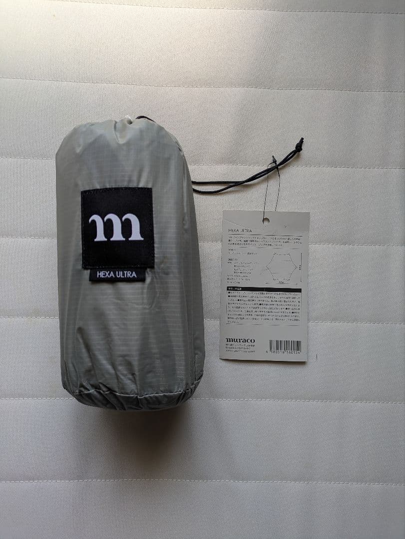 muraco HEXA ULTRA グレー 2人用 タープ