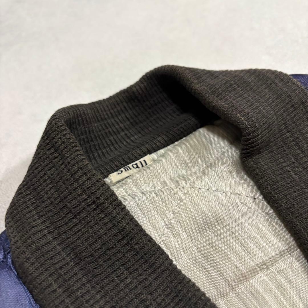 ジャケット・アウター 60s vintage KOREA Souvenir Jacket