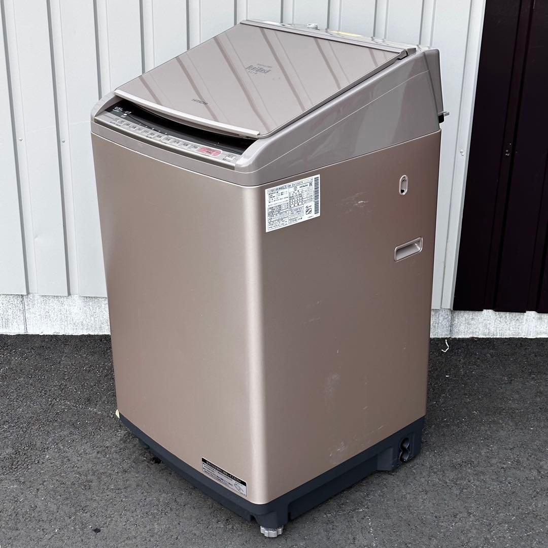 ◯パパ氏◎ 日立 BW-DV100C 洗濯10.0kg 乾燥5.5kg