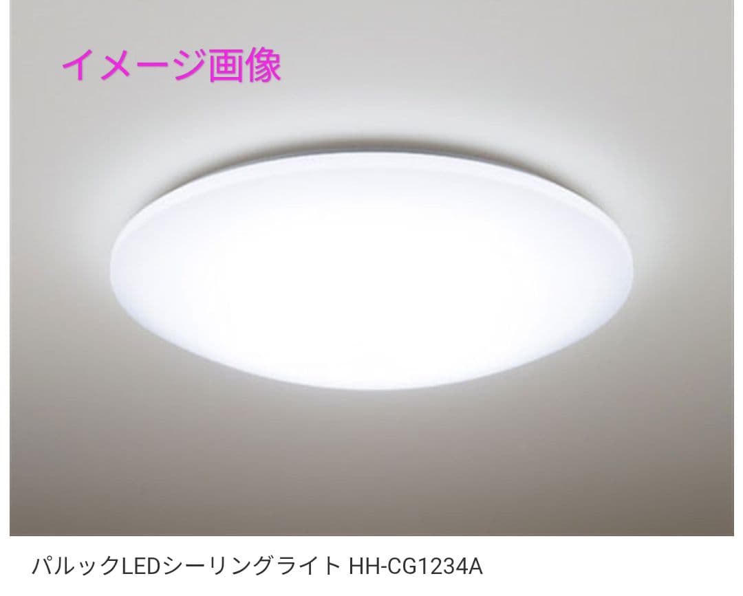 m121703fk パナソニック パルック LEDシーリングライト 〜12畳