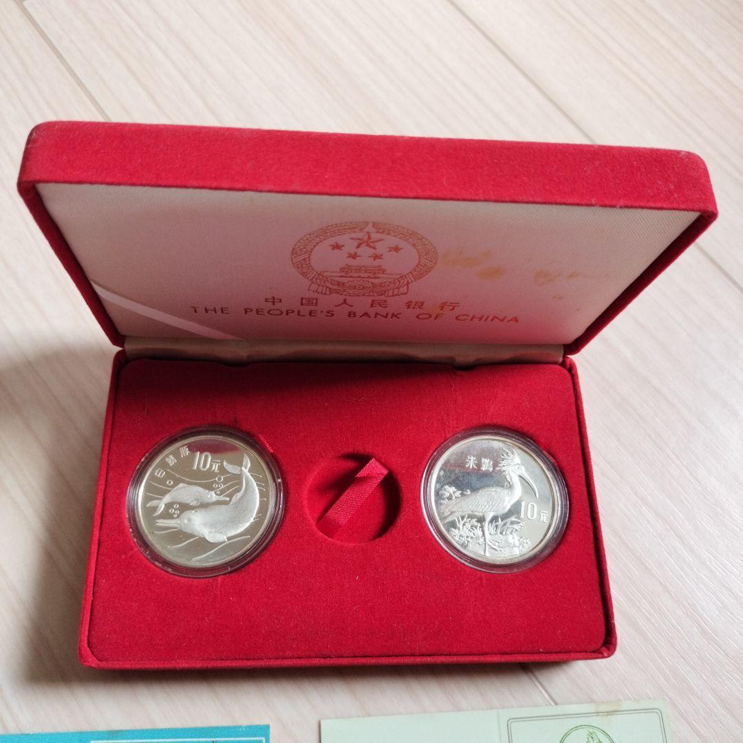 希少動物 記念硬貨 10元銀貨 貨幣セット 1988年 SV925 27g 中国
