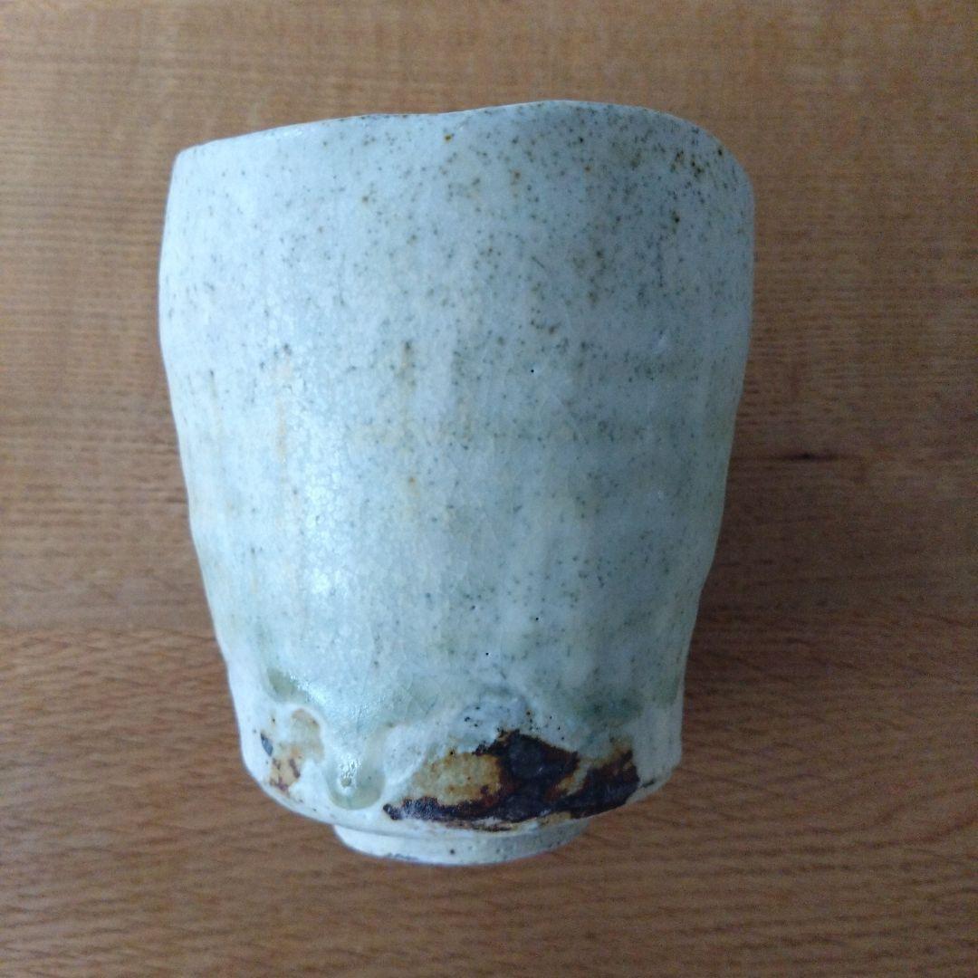 木村颯太　お皿　湯呑　4点セット　益子焼